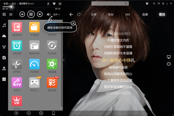 酷狗音乐hd版安卓版(酷狗音乐hd版app)-第2张图片-亚星国际官网