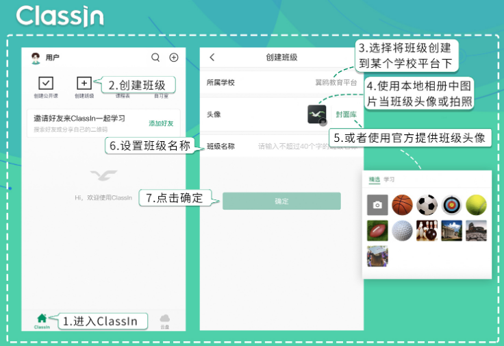 苹果版classin(苹果版ios版应用宝)