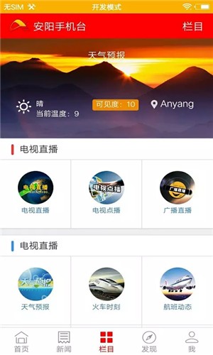 v聚合直播手机安卓版(v聚合直播手机安卓版下载)-第1张图片-亚星国际官网