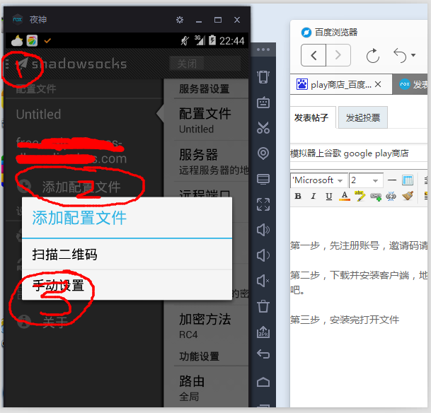 如何打开谷歌商店客户端goodplay官方正版直接下载-第2张图片-亚星国际官网
