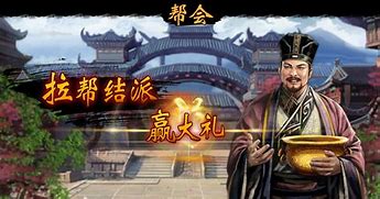拉帮结派安卓版拉帮结派搞小圈子-第1张图片-亚星国际官网