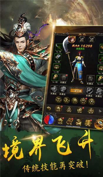 传奇合击版手机操作设置传奇合击技能快捷键是什么-第2张图片-亚星国际官网