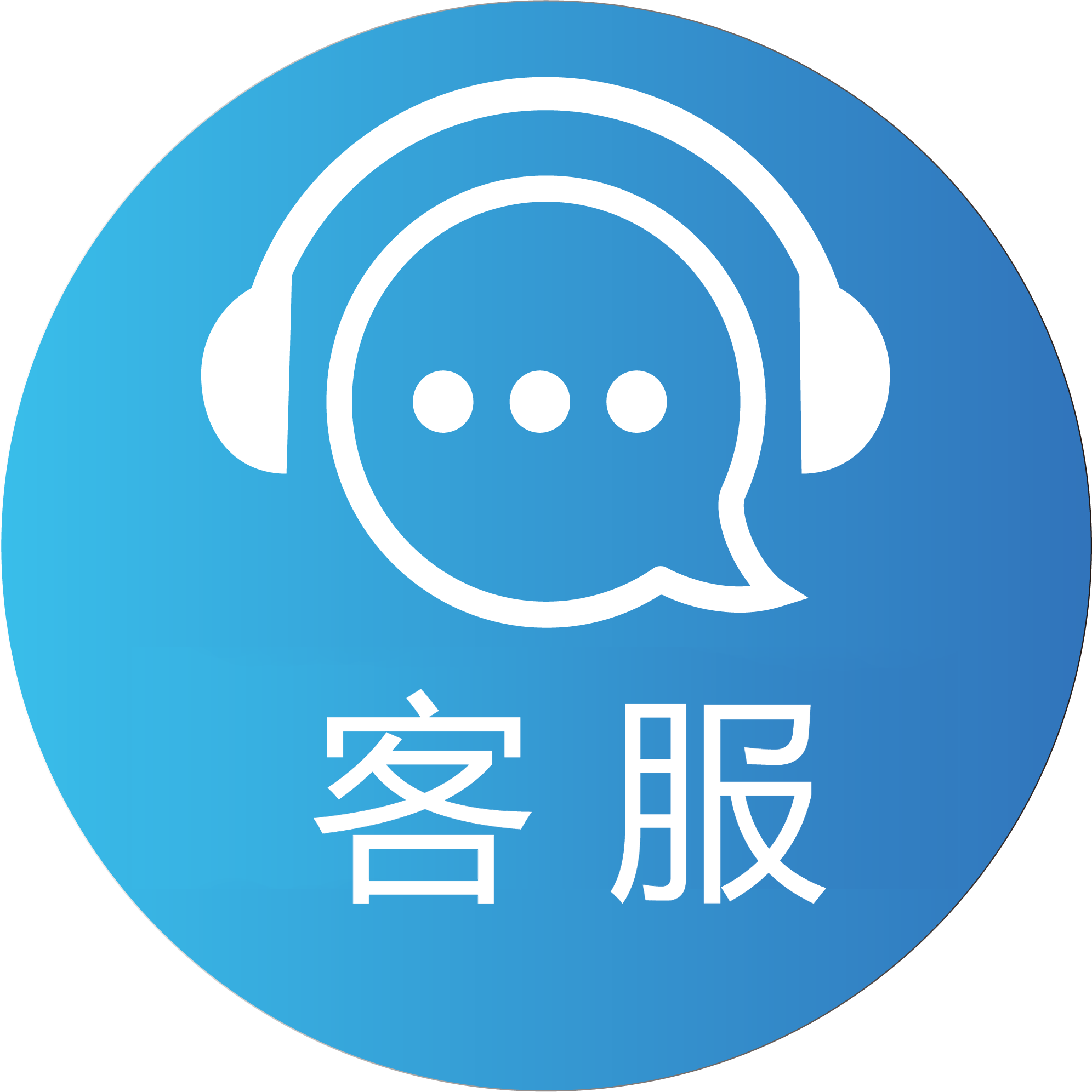 客户端图标设计图标设计免费logo一键生成