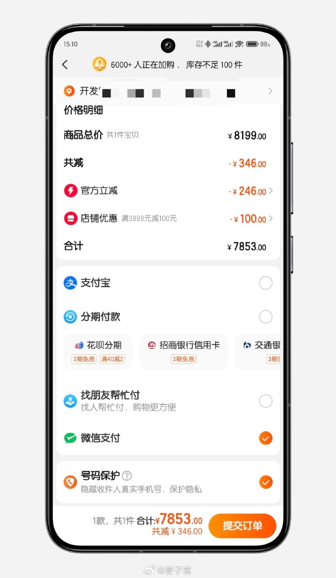 淘宝客户端买家等级淘宝网官网登录入口电脑版-第1张图片-亚星国际官网