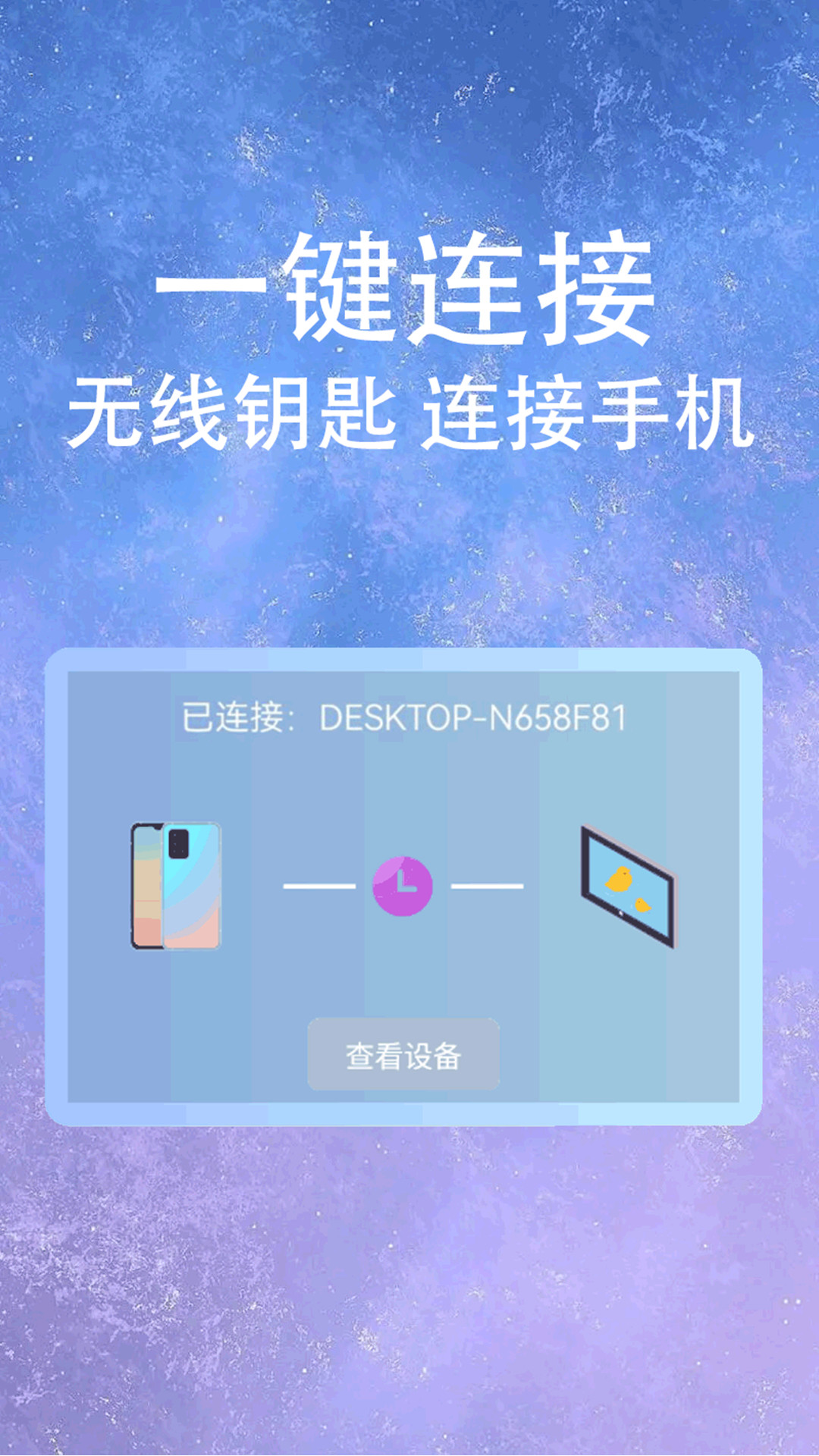 wifi手机安卓版giwifi手机助手下载安卓版-第2张图片-亚星国际官网