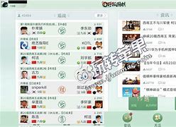 苹果版天顶围棋天顶围棋9中文版下载官网-第2张图片-亚星国际官网
