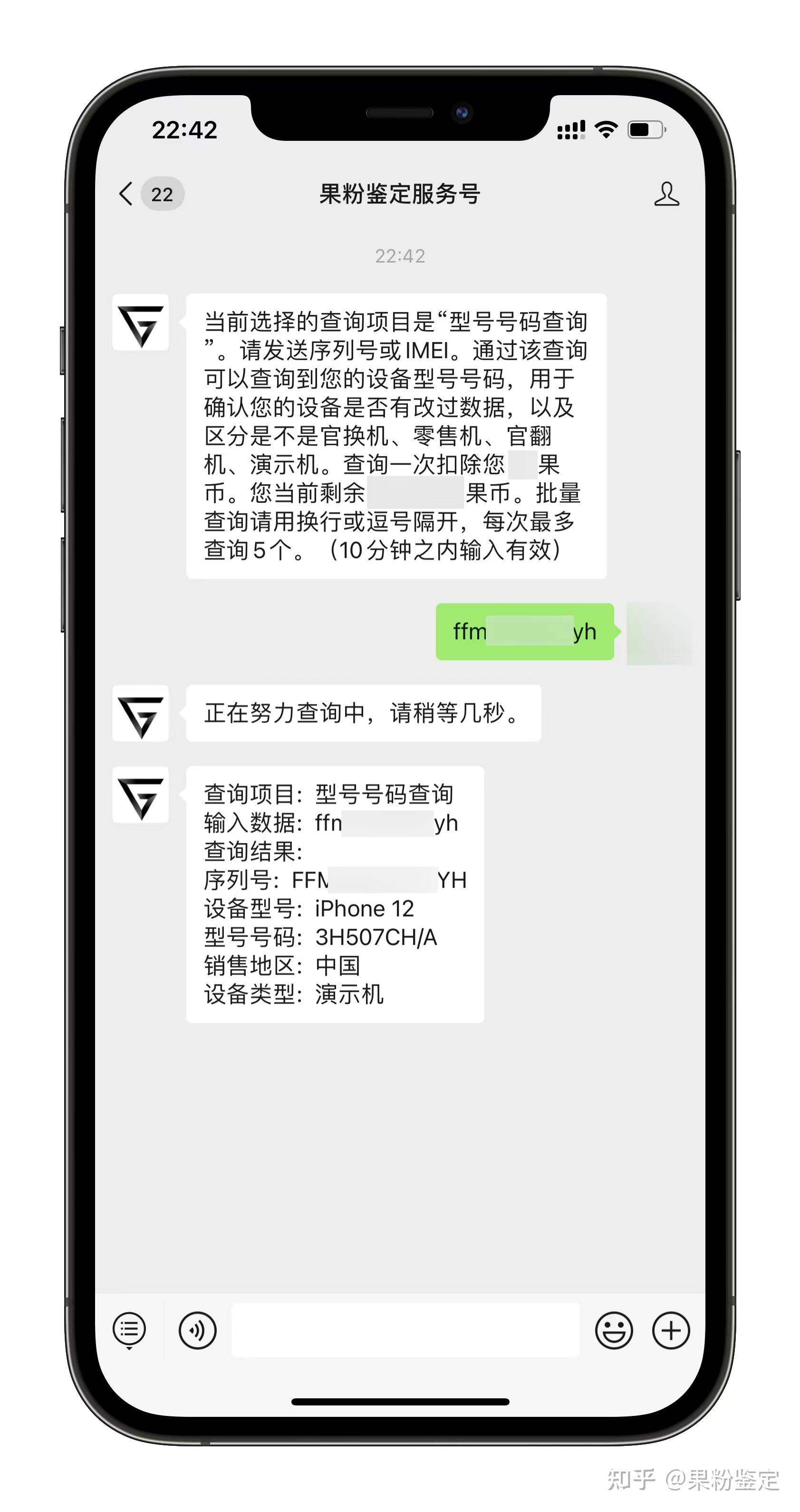 什么是国行版苹果版为什么不建议买美版苹果-第2张图片-亚星国际官网