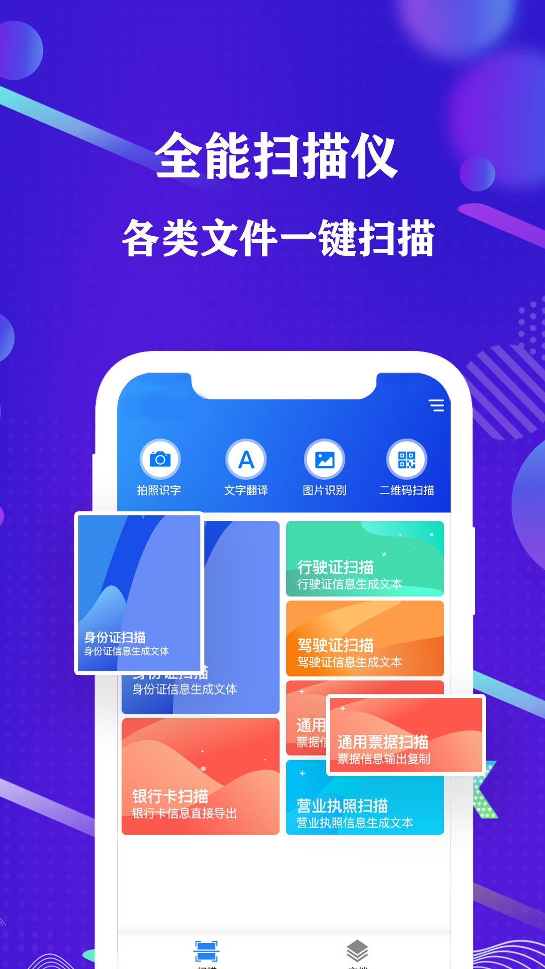 软件打包工具手机版下载安卓APK一键打包工具绿色版-第1张图片-亚星国际官网