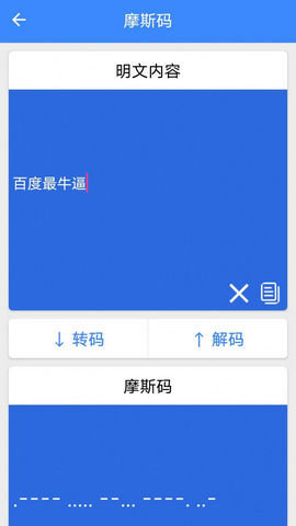 软件打包工具手机版下载安卓APK一键打包工具绿色版-第2张图片-亚星国际官网
