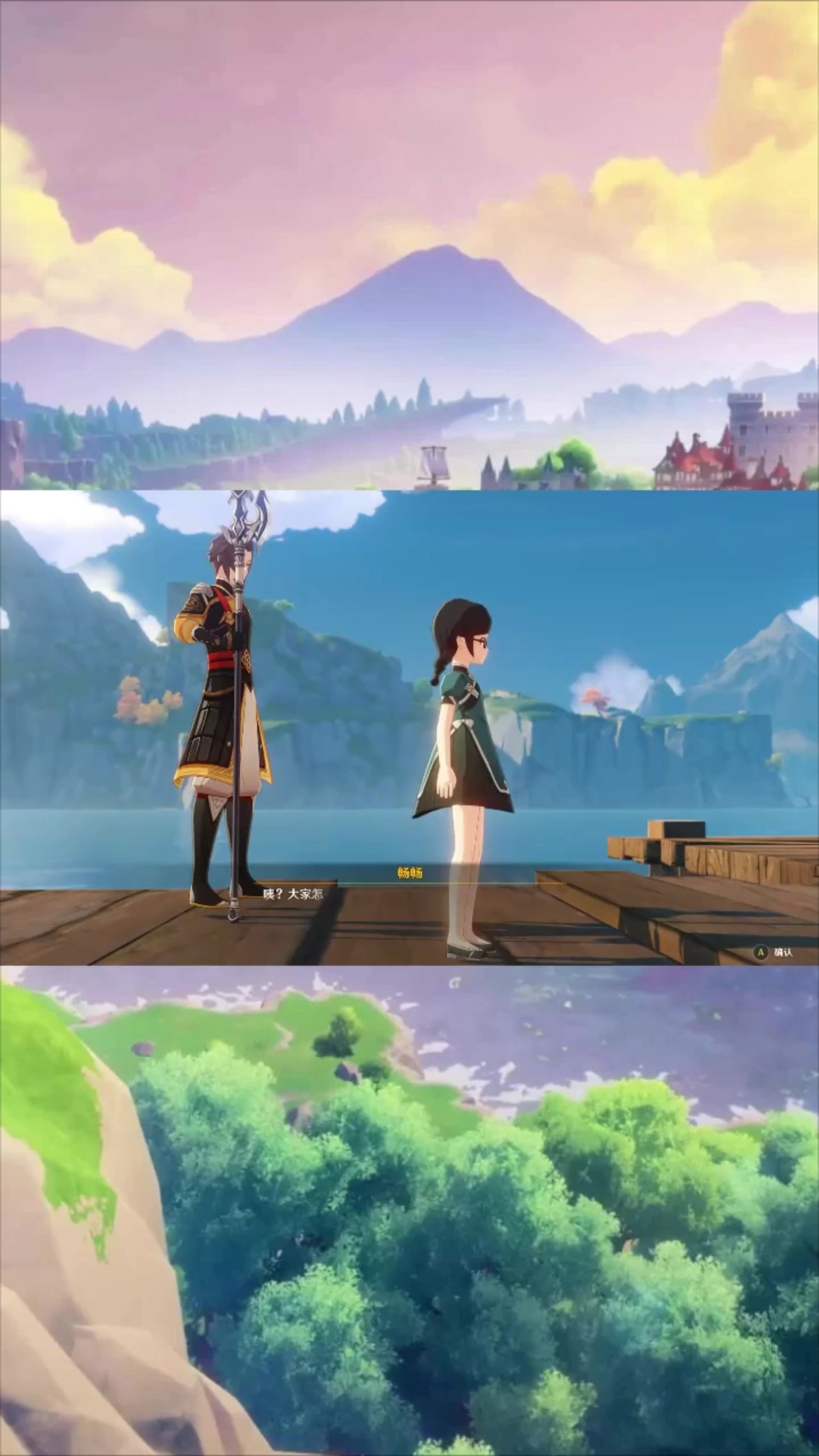 手机版原神最高多少帧手机原神帧率30还是60-第2张图片-亚星国际官网