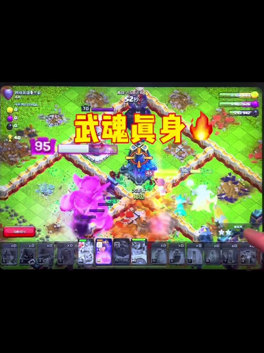 部落冲突手机版怎么加小号部落冲突被腾讯收购了我怎么登陆以前的号-第2张图片-亚星国际官网