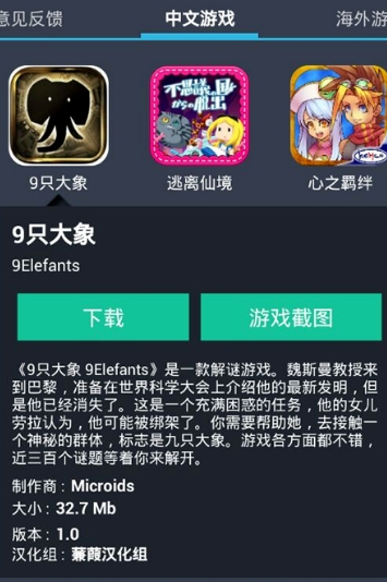 355app苹果版355娱乐彩票官网下载-第2张图片-亚星国际官网