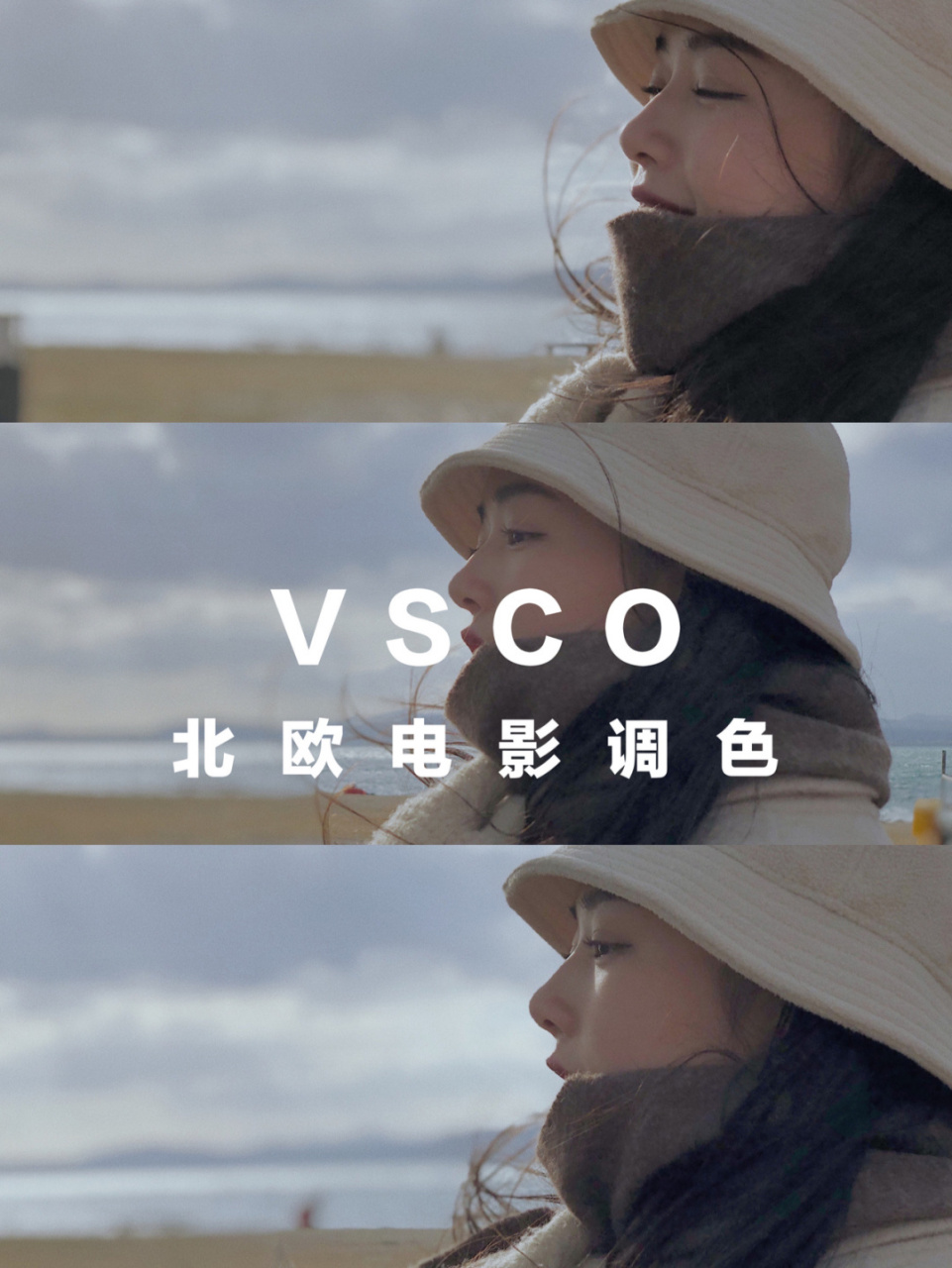 苹果版vsco教程vsco怎么用教程图解-第1张图片-亚星国际官网