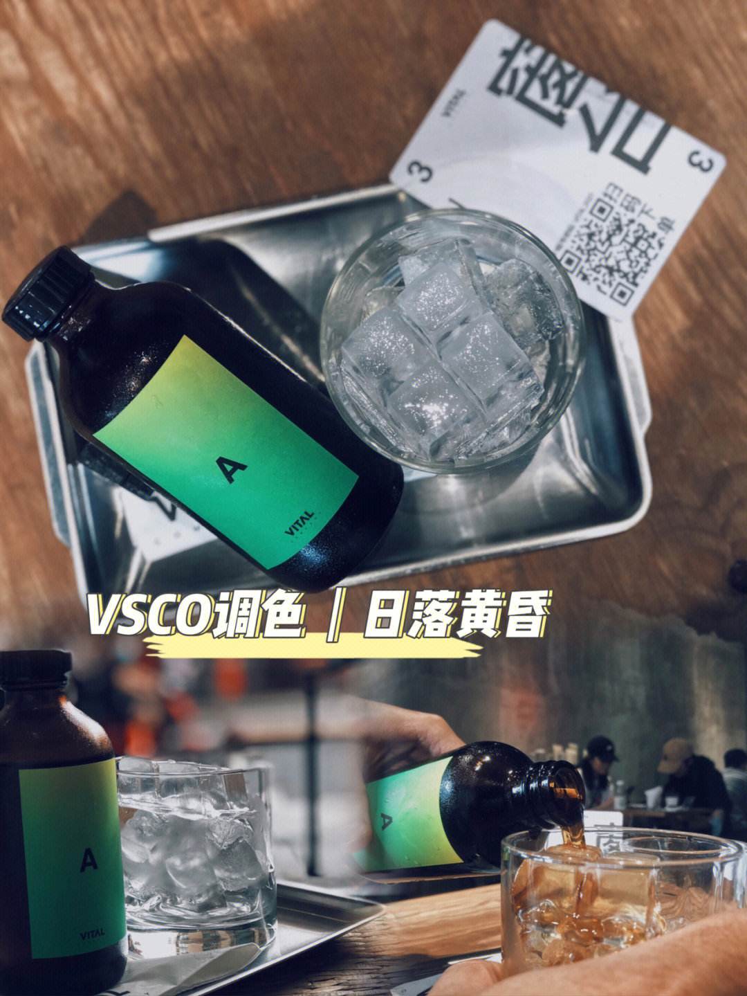 苹果版vsco教程vsco怎么用教程图解-第2张图片-亚星国际官网