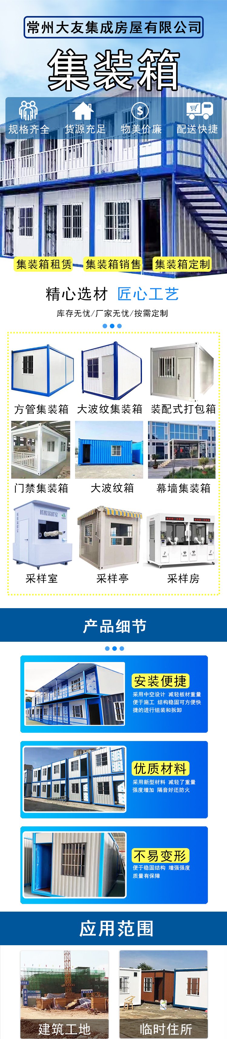 手机版下载做房子模组盖房模拟器手机版怎么下-第2张图片-亚星国际官网