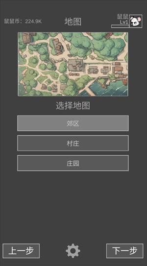 货轮模拟游戏下载手机版船舶模拟器极限版游戏下载-第2张图片-亚星国际官网