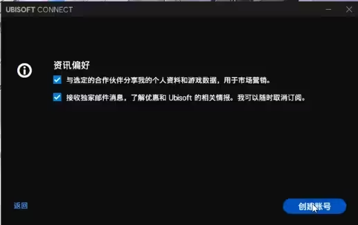 育碧安卓客户端育碧游戏平台官网首页-第2张图片-亚星国际官网