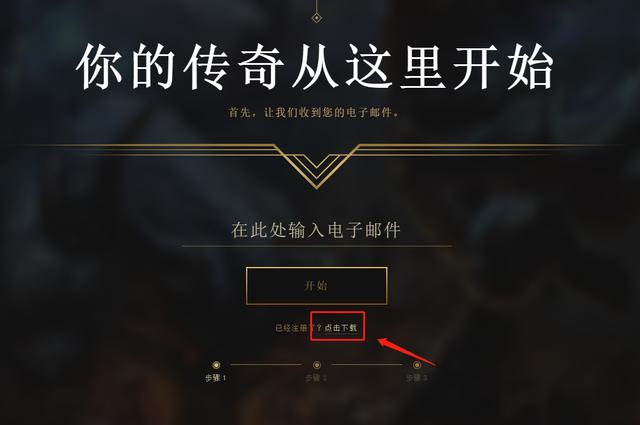极速客户端是什么巅峰极速pc端启动错误怎么解决-第2张图片-亚星国际官网