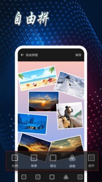 自由拼图苹果版下载苹果版ios版应用商店-第2张图片-亚星国际官网