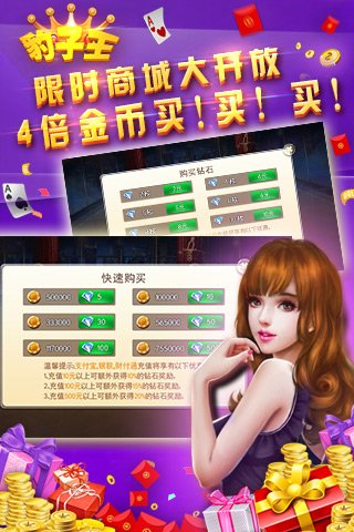 玩呗ios苹果版闪玩IOS下载方法-第2张图片-亚星国际官网