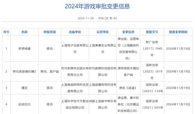 网易游戏客户端网站网易游戏平台官网入口