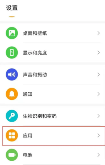制作分身安卓版安卓手机应用分身软件-第2张图片-亚星国际官网