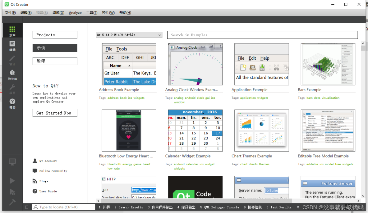 qt语音下载苹果版(qt语音下载官方下载)-第2张图片-有道翻译官网 qt语音下载苹果版(qt语音下载官方下载)-第2张图片-有道翻译官网