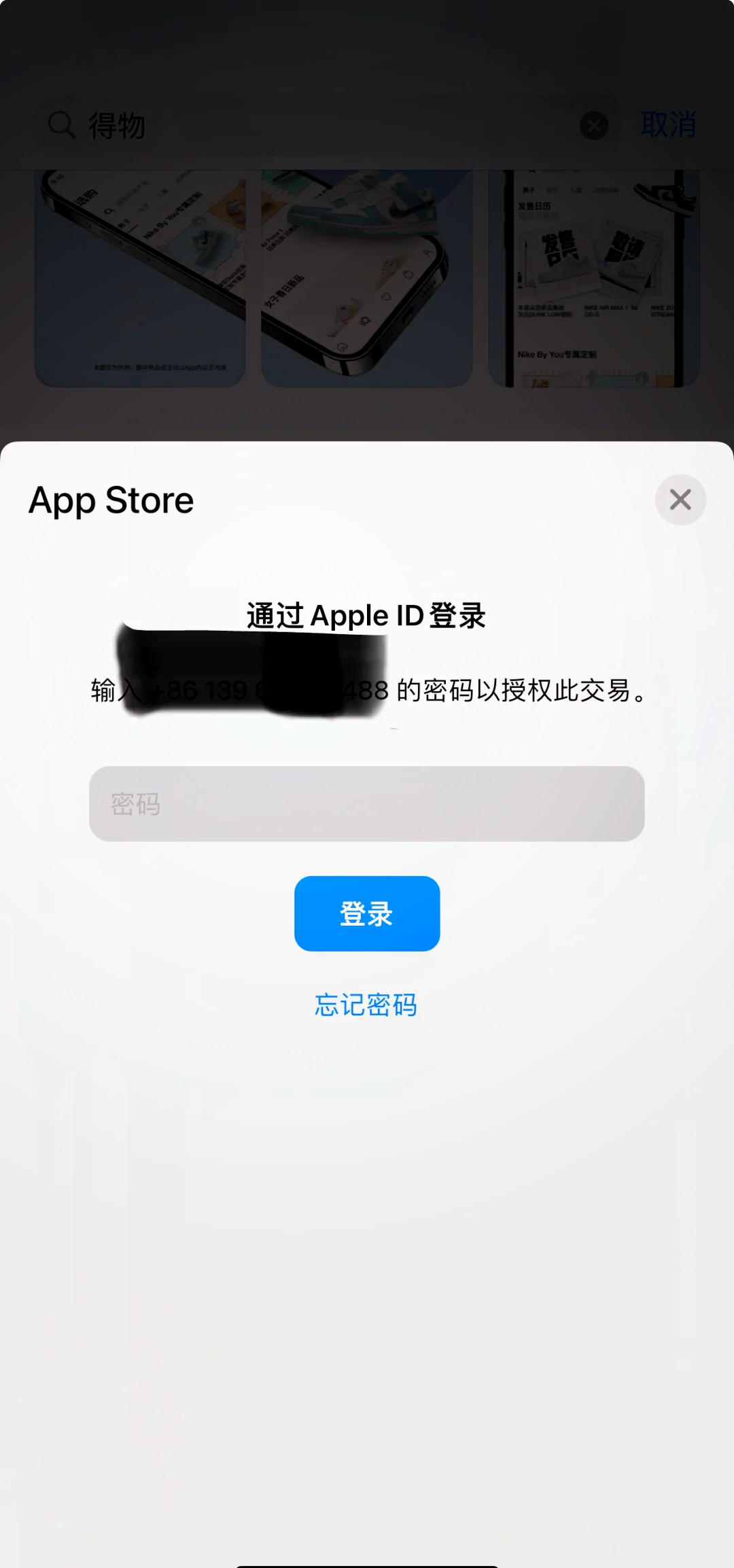 国际版的苹果手机版下载(国际版app store)-第5张图片-有道翻译官网 国际版的苹果手机版下载(国际版app store)-第5张图片-有道翻译官网