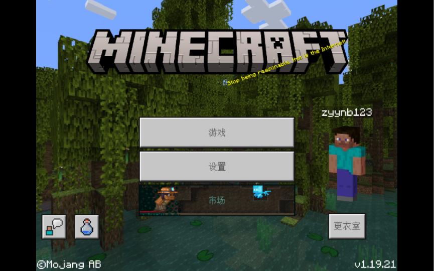 国际版我的世界苹果版(我的世界国际版iphone免费下载)-第19张图片-有道翻译官网 国际版我的世界苹果版(我的世界国际版iphone免费下载)-第19张图片-有道翻译官网