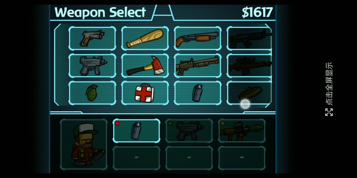 僵尸小镇游戏苹果版(僵尸小镇破解版无限子弹)-第5张图片-有道翻译官网 僵尸小镇游戏苹果版(僵尸小镇破解版无限子弹)-第5张图片-有道翻译官网