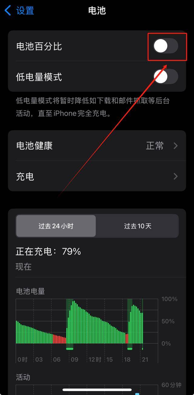 小米电竞版耗电吗苹果版(小米电竞笔记本玩游戏怎么样)-第9张图片-有道翻译官网