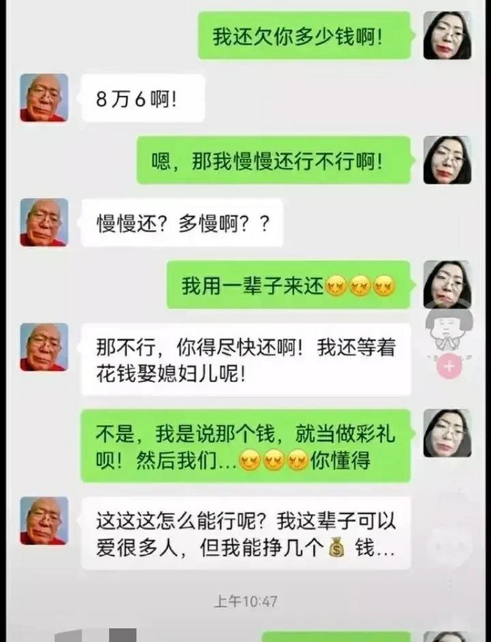 够花app苹果版下载(够花app额度一般是多少)-第18张图片-有道翻译官网