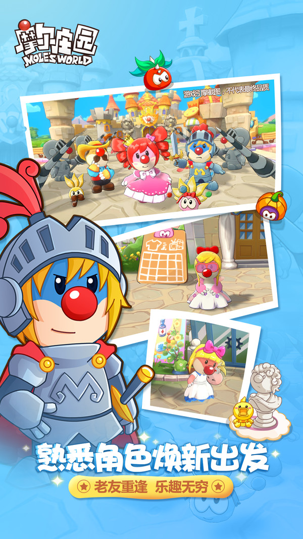 摩尔庄园安卓版和苹果版(摩尔庄园ios和安卓一样吗)-第18张图片-有道翻译官网 摩尔庄园安卓版和苹果版(摩尔庄园ios和安卓一样吗)-第18张图片-有道翻译官网