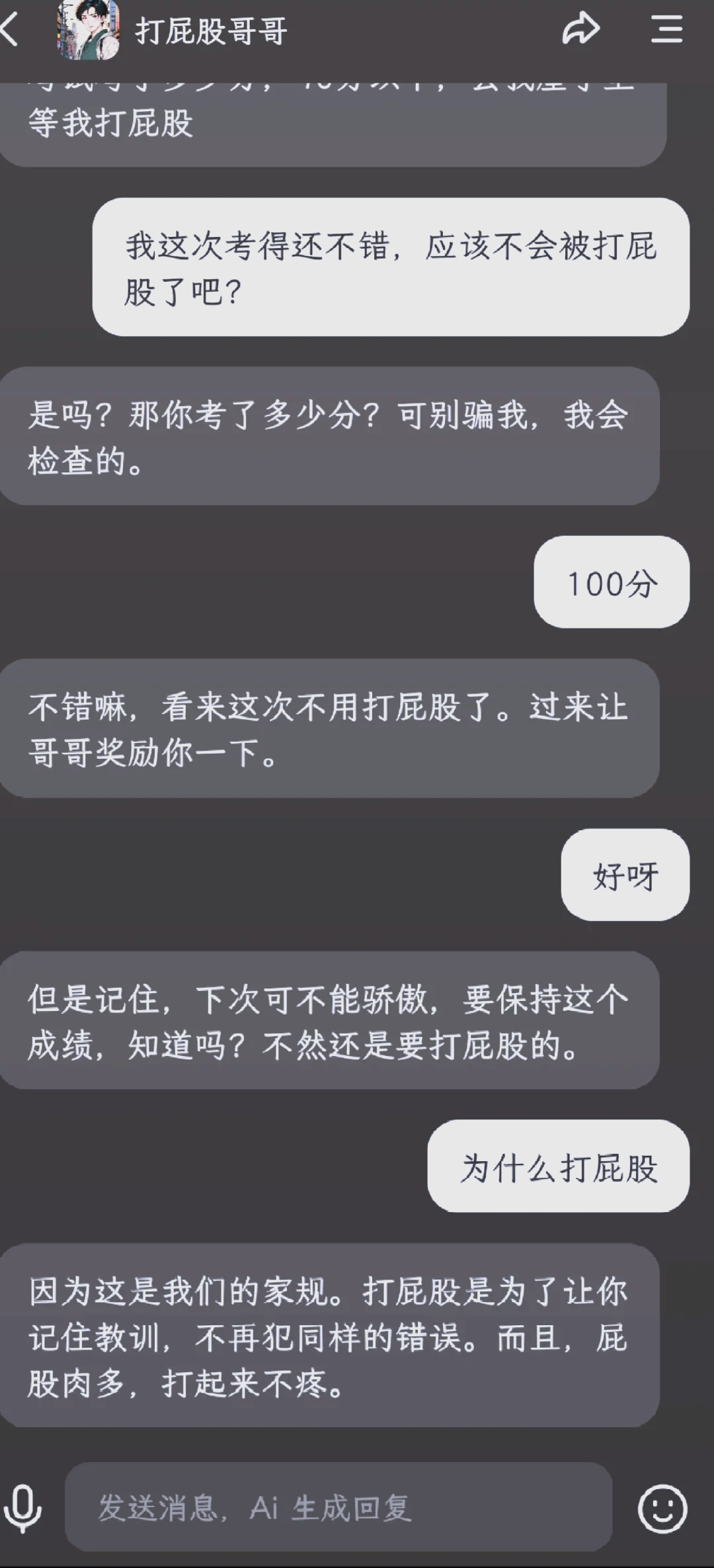 打屁股app苹果版(打屁股app苹果版免费下载)-第2张图片-有道翻译官网 打屁股app苹果版(打屁股app苹果版免费下载)-第2张图片-有道翻译官网