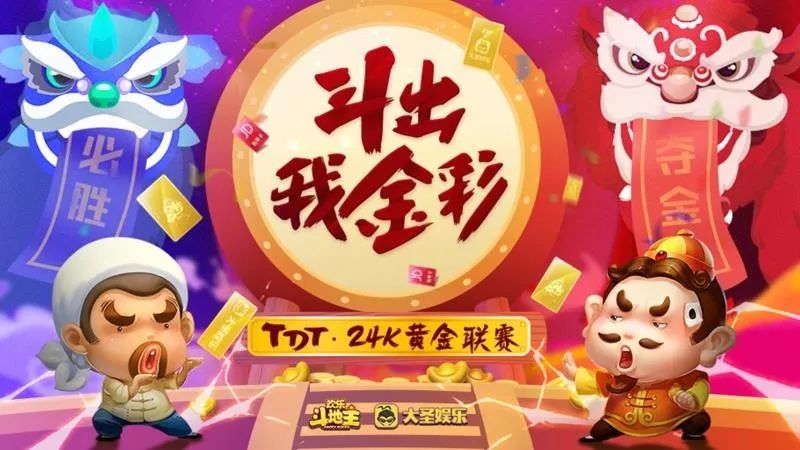 大圣娱乐.apk苹果版(大圣娱乐apk苹果版官网)-第2张图片-有道翻译官网 大圣娱乐.apk苹果版(大圣娱乐apk苹果版官网)-第2张图片-有道翻译官网