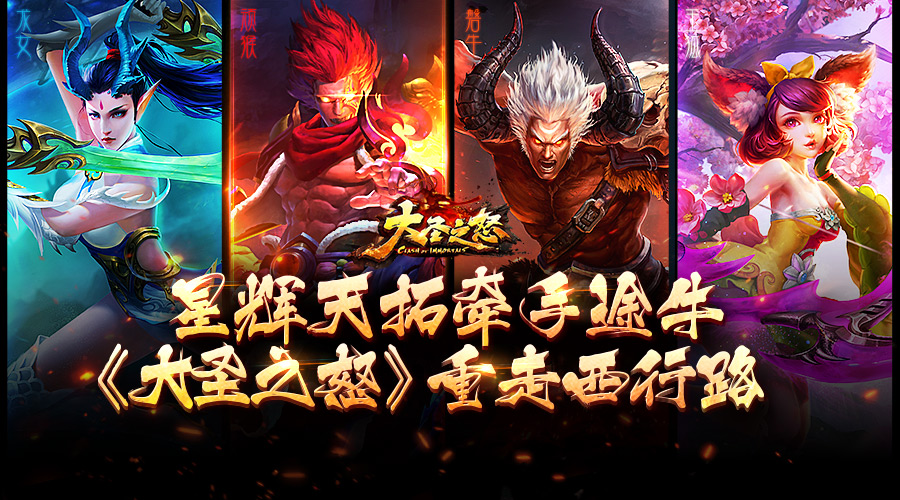 大圣娱乐.apk苹果版(大圣娱乐apk苹果版官网)-第8张图片-有道翻译官网 大圣娱乐.apk苹果版(大圣娱乐apk苹果版官网)-第8张图片-有道翻译官网