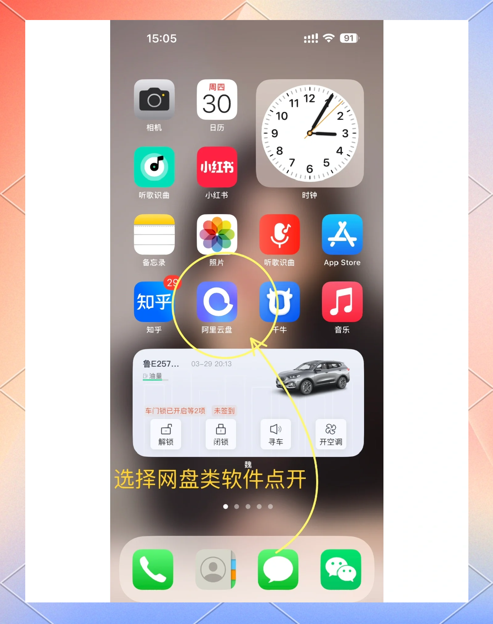 苹果怎么不出wifi版(苹果怎么不出wifi版手机)-第3张图片-有道翻译官网