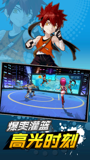 篮球模拟器手机版苹果版(篮球模拟器手机版苹果版下载)-第6张图片-有道翻译官网