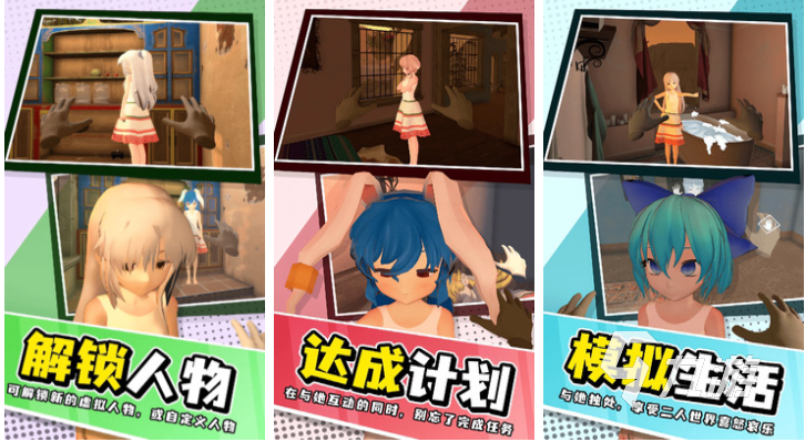 模拟女友app安卓版苹果版(模拟女友app安卓版苹果版下载)