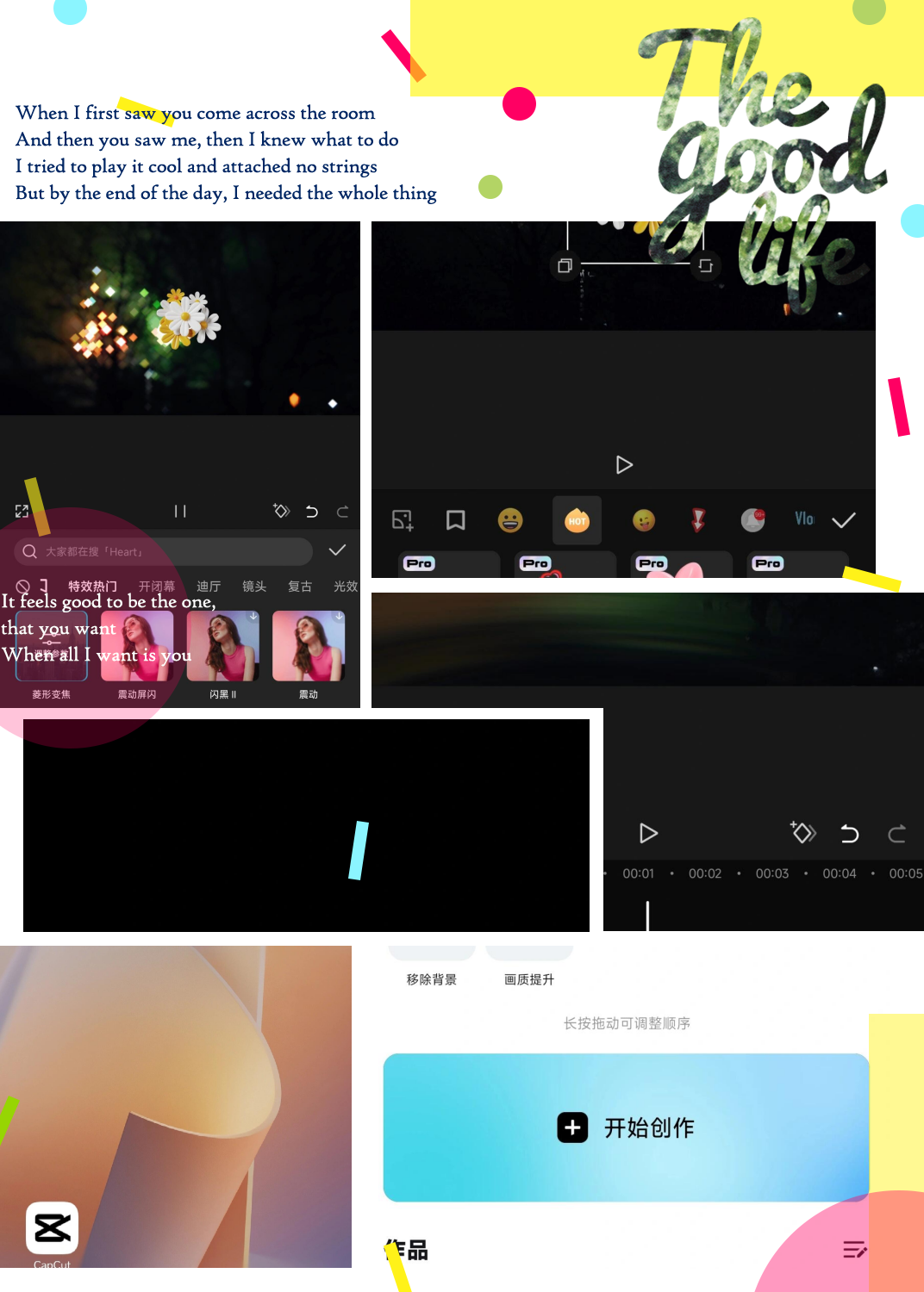 剪映安卓版苹果版能用吗(安卓可以下载剪映内测版吗)-第13张图片-有道翻译官网