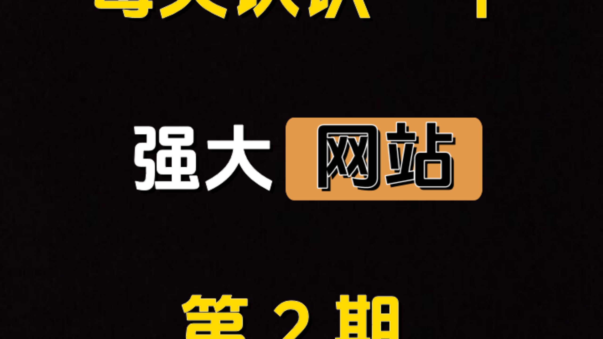 种子搜索神器苹果版(种子搜索神器iphone)-第5张图片-有道翻译官网 种子搜索神器苹果版(种子搜索神器iphone)-第5张图片-有道翻译官网