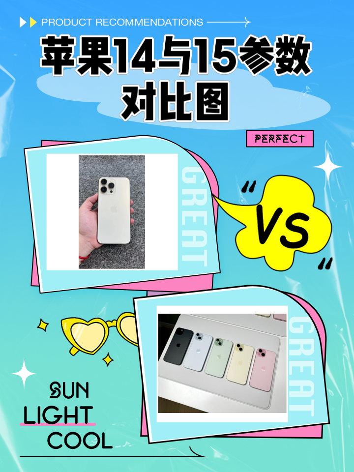 苹果公开版还是大陆版好(苹果公开版还是大陆版好用)-第1张图片-有道翻译官网