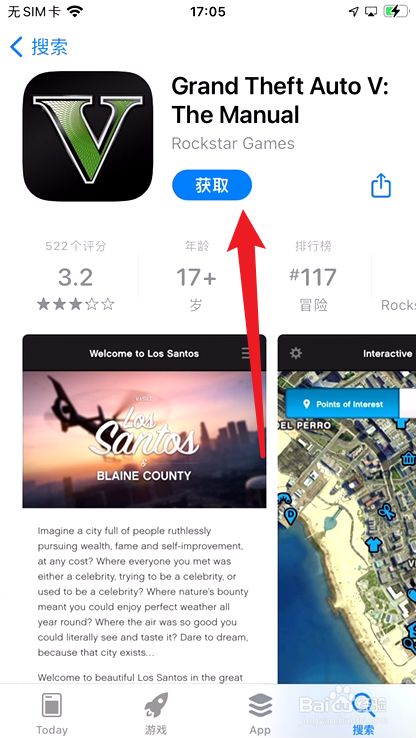 夺魂有中文版吗苹果版(夺魂有中文版吗苹果版下载)-第1张图片-有道翻译官网