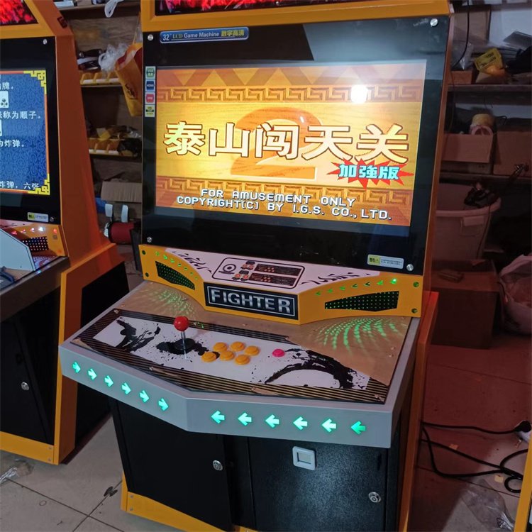 手机版泰山闯天关苹果版(泰山闯天关苹果版怎么下载不了)-第1张图片-有道翻译官网 手机版泰山闯天关苹果版(泰山闯天关苹果版怎么下载不了)-第1张图片-有道翻译官网