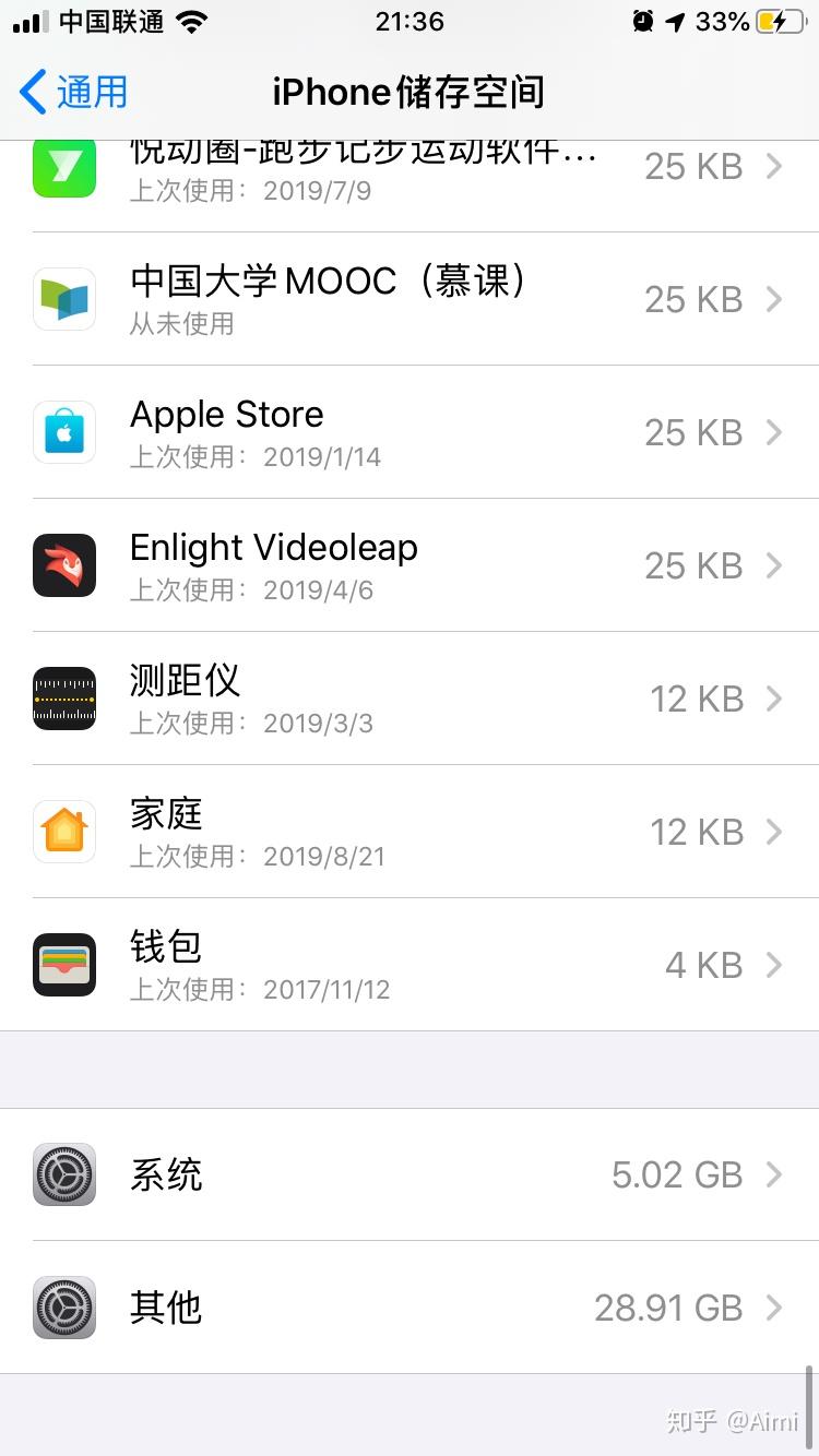 videoleap苹果版要钱么(苹果videoleap如何免费用)-第10张图片-有道翻译官网