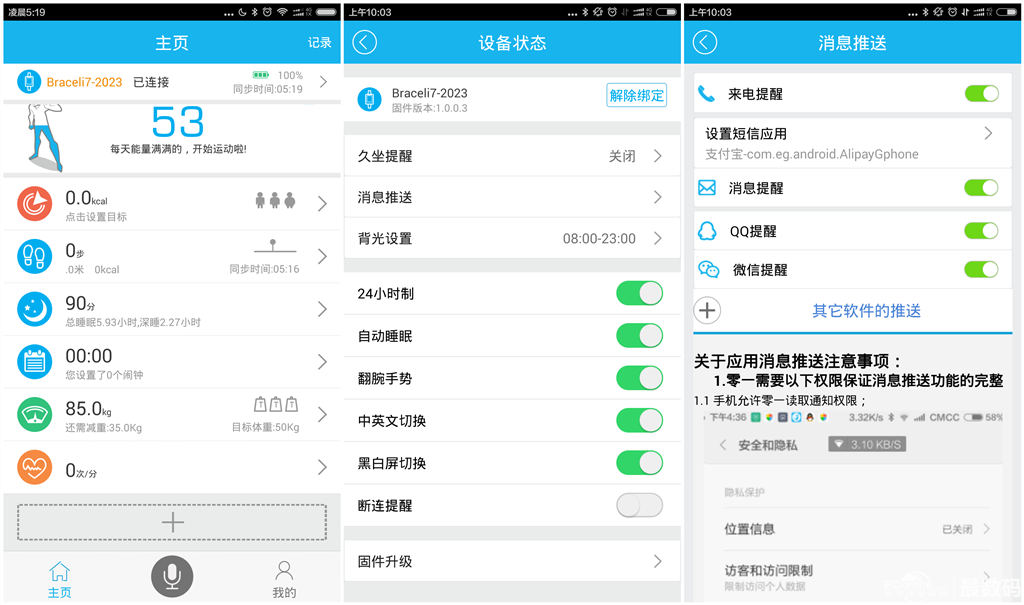 包含微友助手苹果版免费版的词条-第1张图片-有道翻译官网 包含微友助手苹果版免费版的词条-第1张图片-有道翻译官网