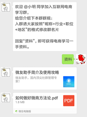 包含微友助手苹果版免费版的词条-第5张图片-有道翻译官网 包含微友助手苹果版免费版的词条-第5张图片-有道翻译官网