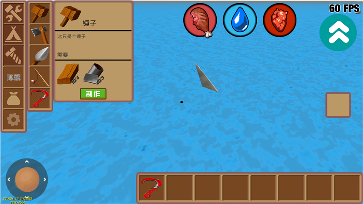 木筏求生苹果联机版(木筏求生苹果怎么下载)-第17张图片-有道翻译官网 木筏求生苹果联机版(木筏求生苹果怎么下载)-第17张图片-有道翻译官网