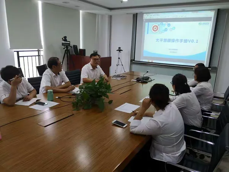 太平慧眼app苹果版(太平慧眼app苹果版下载)-第1张图片-有道翻译官网