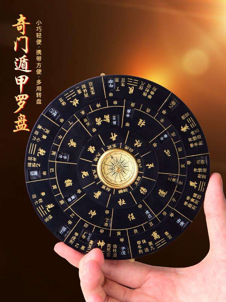 综合排盘破解版苹果版的简单介绍-第1张图片-有道翻译官网 综合排盘破解版苹果版的简单介绍-第1张图片-有道翻译官网